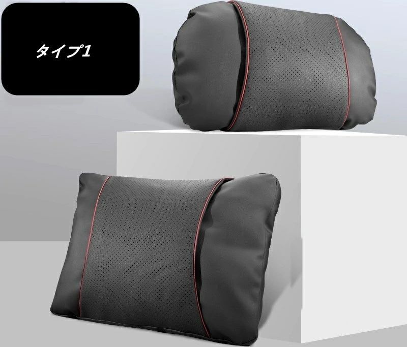 レクサス GX550用 車用 クッション 首枕 ネックピロー 頚椎サポート 腰あてクッション ネックパッド 疲労軽減 カー用品 2個 4種選択