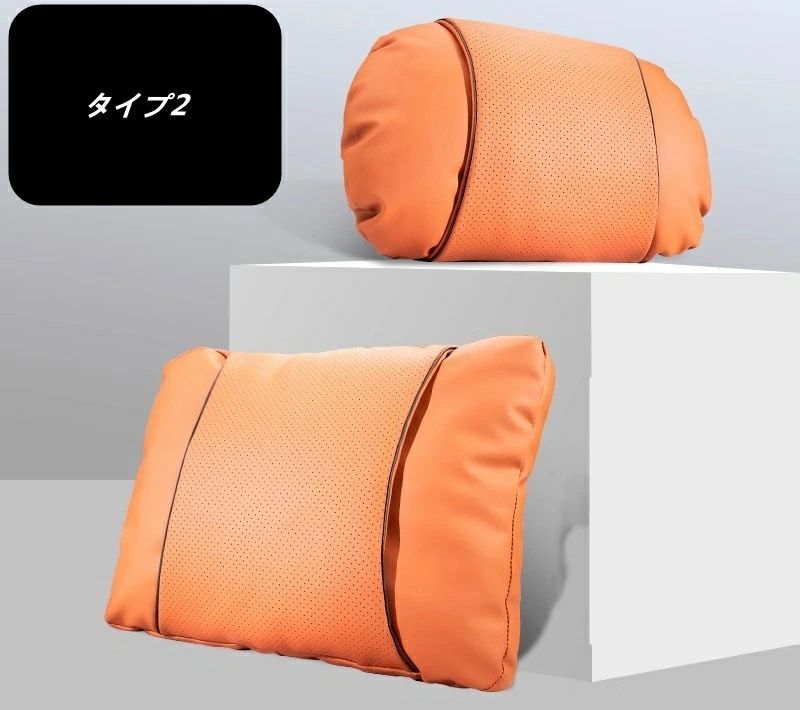 レクサス GX550用 車用 クッション 首枕 ネックピロー 頚椎サポート 腰あてクッション ネックパッド 疲労軽減 カー用品 2個 4種選択