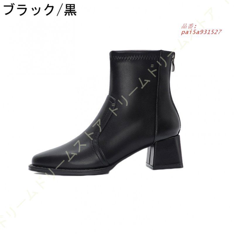 ショートブーツ レディース ブーツ 春ブーツ 幅広 甲高 ショート ミドルブーツ 太ヒール 春 歩きやすい 25センチ 疲れない 大きいサイズ スクエアトゥ 靴 pai5a931527