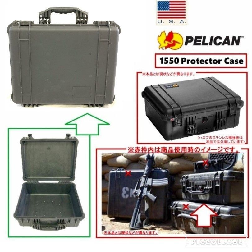 米軍放 ハードケース PELICAN|ペリカン ハードプロテクターケース 収納ボックス 道具箱 工具箱 防水 防塵 120 AJ23FK-2 25