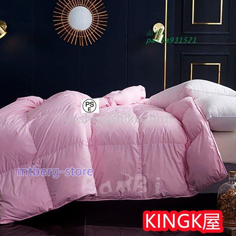 ダックダウン95％