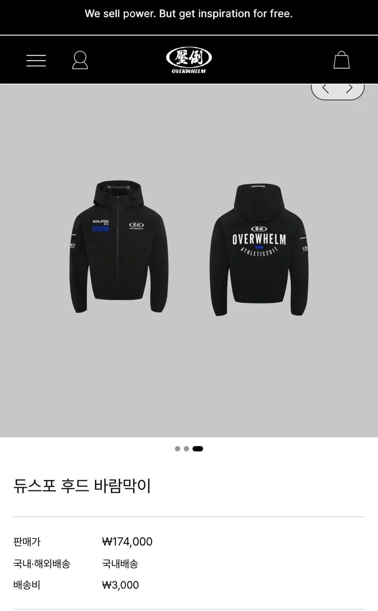 圧倒 デュースポ フード ウィンドブレーカー Lサイズ 圧倒 ALLRIGHT DOM BORN TO WIN