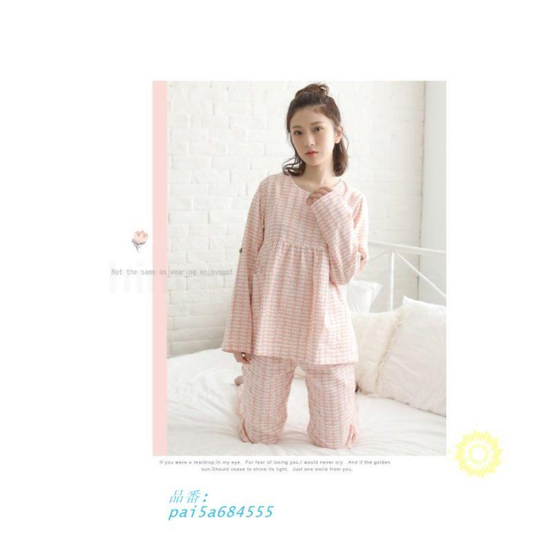 レディースルームウエア