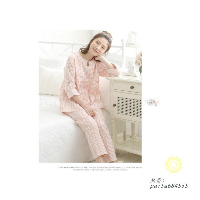 パジャマ レディース