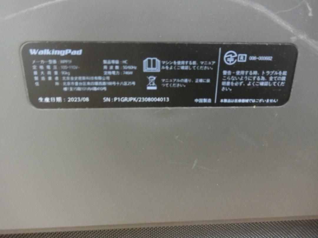 Z 1 キングスミス ルームランナー WalkingPad WPP F 23年製 2510 エアロバイク 室内トレーニング