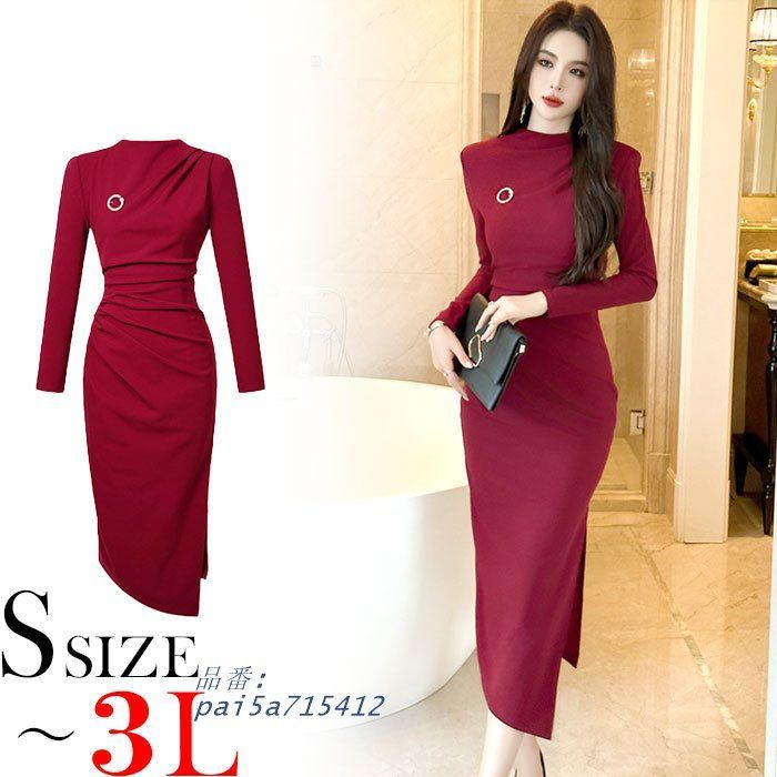 ハイウエストギャザー スリットスカート 長袖膝丈ワンピース 赤 結婚式 お呼ばれ 服 パーティー 韓国 レディース pai5a715412