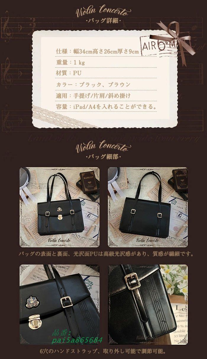 スクールバッグ 合皮 通学 女子高生 トートバッグ 防水 大容量 片肩 PU素材 ショルダーバッグ 制服 手提げ JK制服 レディース 斜め掛け カジュアル バッジ付き pai 5 a 865684