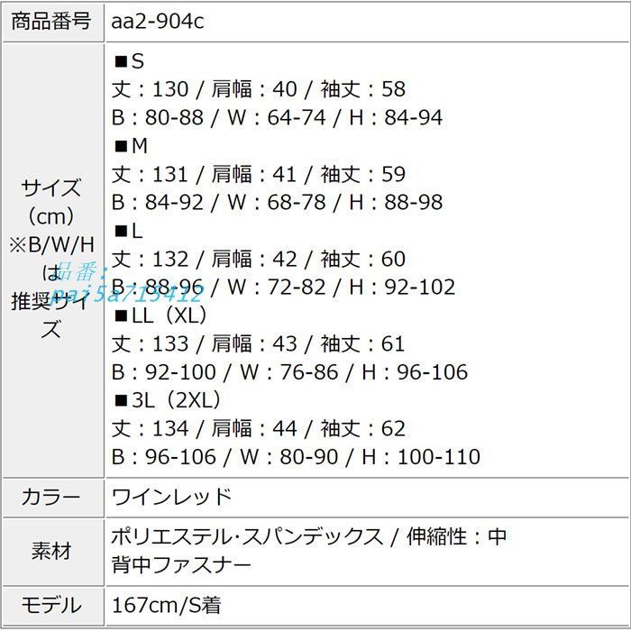 ハイウエストギャザー スリットスカート
