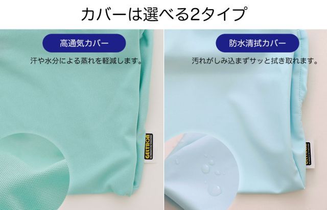 30度保持がしやすい体位変換サポートクッション 16日程度で発送予定