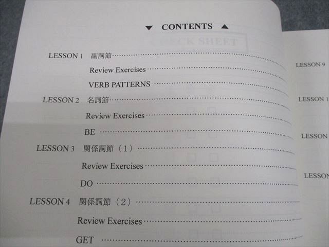 代々木ゼミナール 代ゼミ 英語 仲本浩喜の標準英文法・語法 テキスト