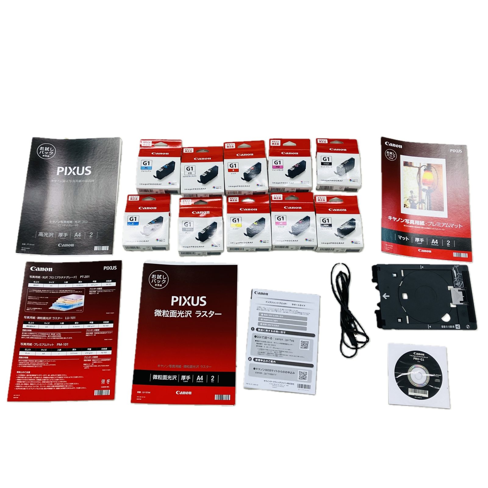 Canon PIXUS PRO-G1 K10511 A3 インクジェット プリンター PC 家電 キヤノン C10536204