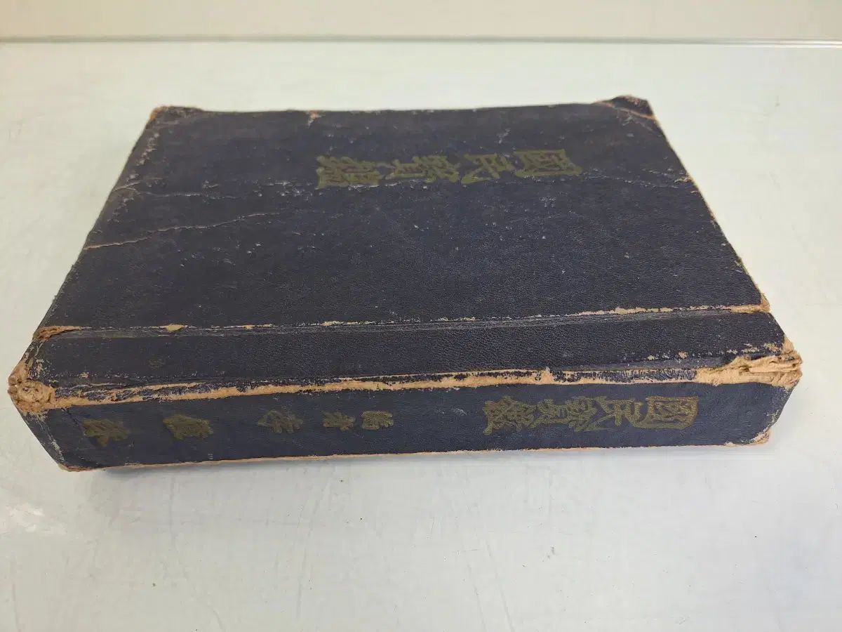 資料 ビンテージ本