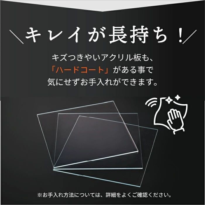 帯電防止機能付き