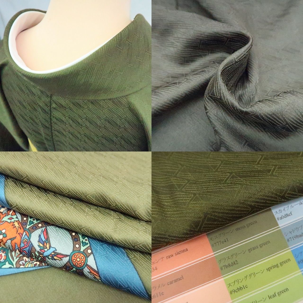 唐花 手縫い仕立て