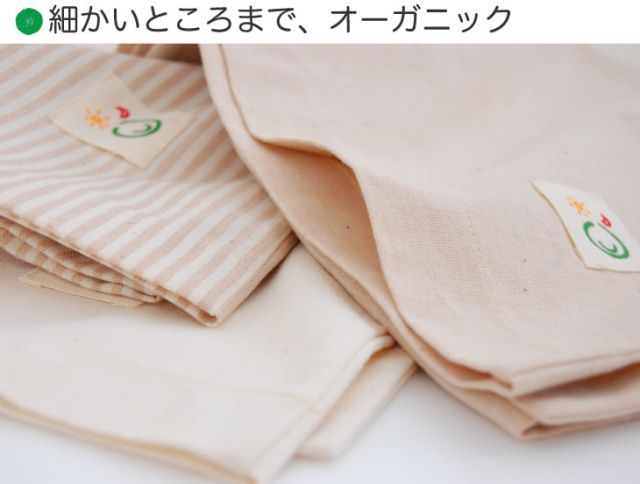 敷布団カバー ダブルサイズ メイド イン アース 平織フラットシーツ 約220×260センチ MARWIL-DEMENAGEMENTS_CH