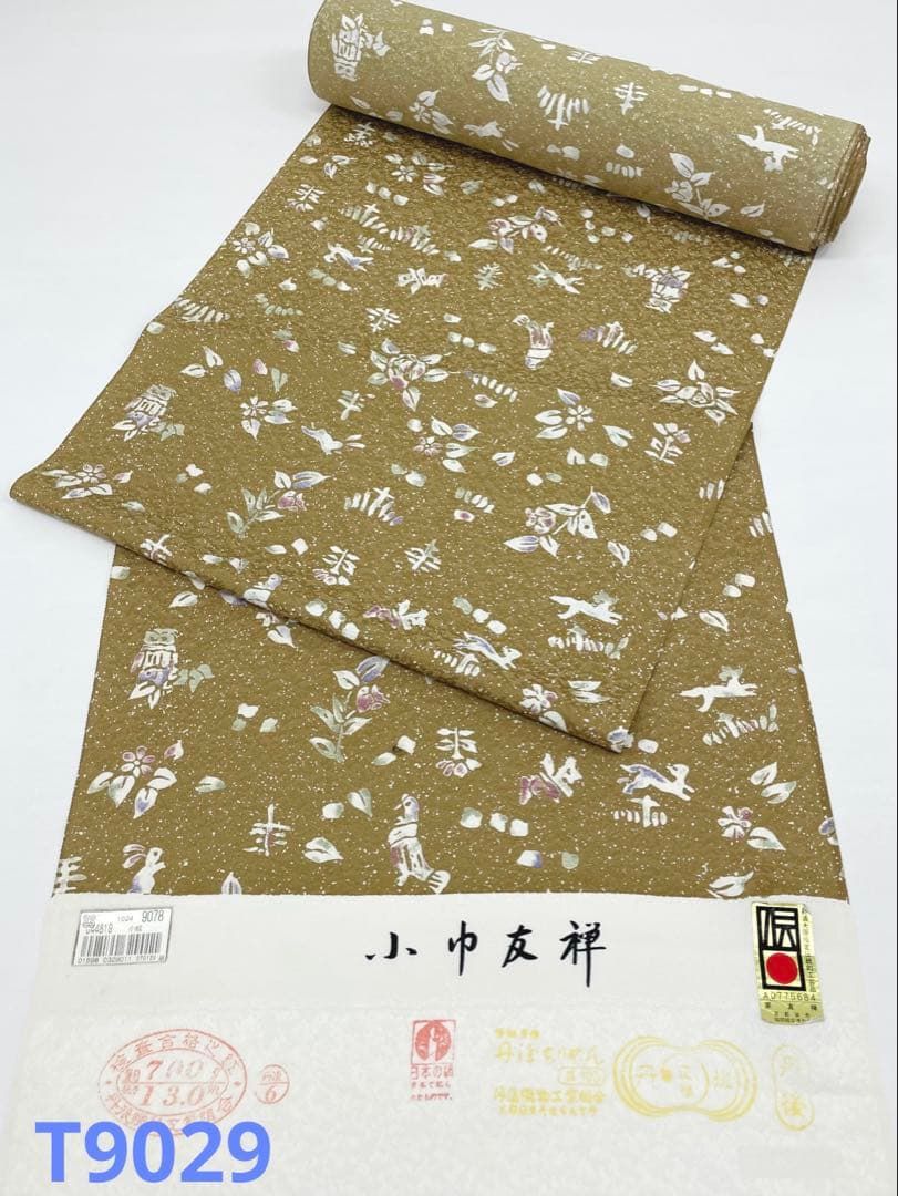 小紋 紋意匠 経済大臣指定伝統的工芸品 花 鳥 動物 正絹 反物
