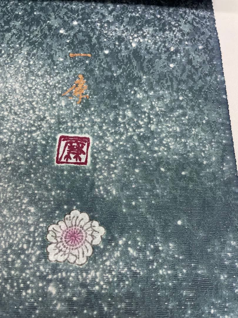 小紋 吉野一廉 銀通し 辻ヶ花 落款入 正絹 反物 吉野一廉 銀通し 小紋 反物 正絹 着尺 落款入 作家物 C234 【公式通販】