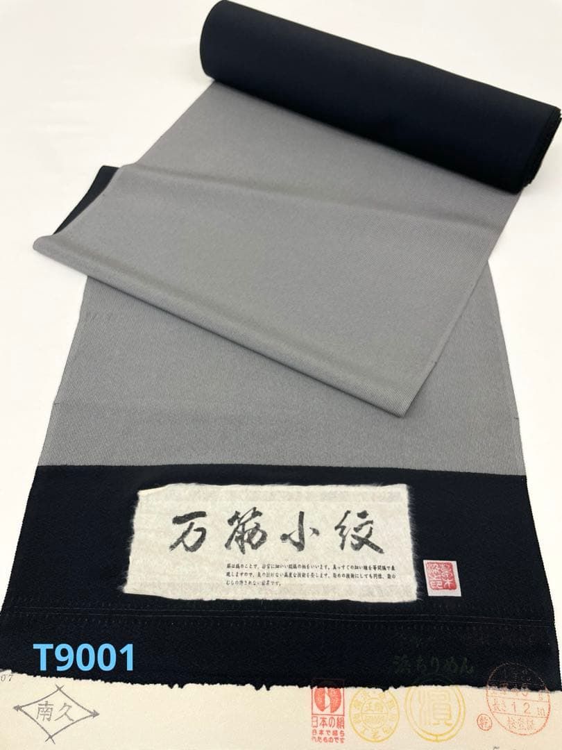 小紋 江戸小紋 万筋 浜ちりめん 正絹 反物 T9001 - メルカリ