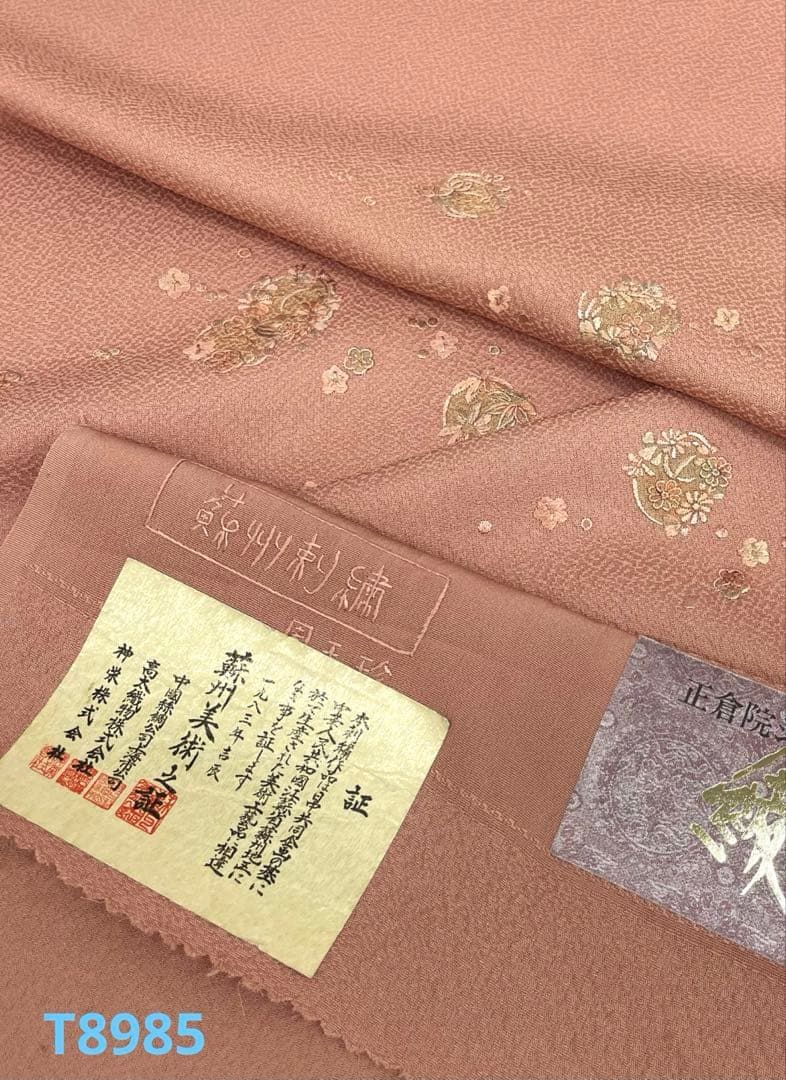 付け下げ 蘇州刺繍 周玉珍 紋意匠 正絹 反物 - メルカリ