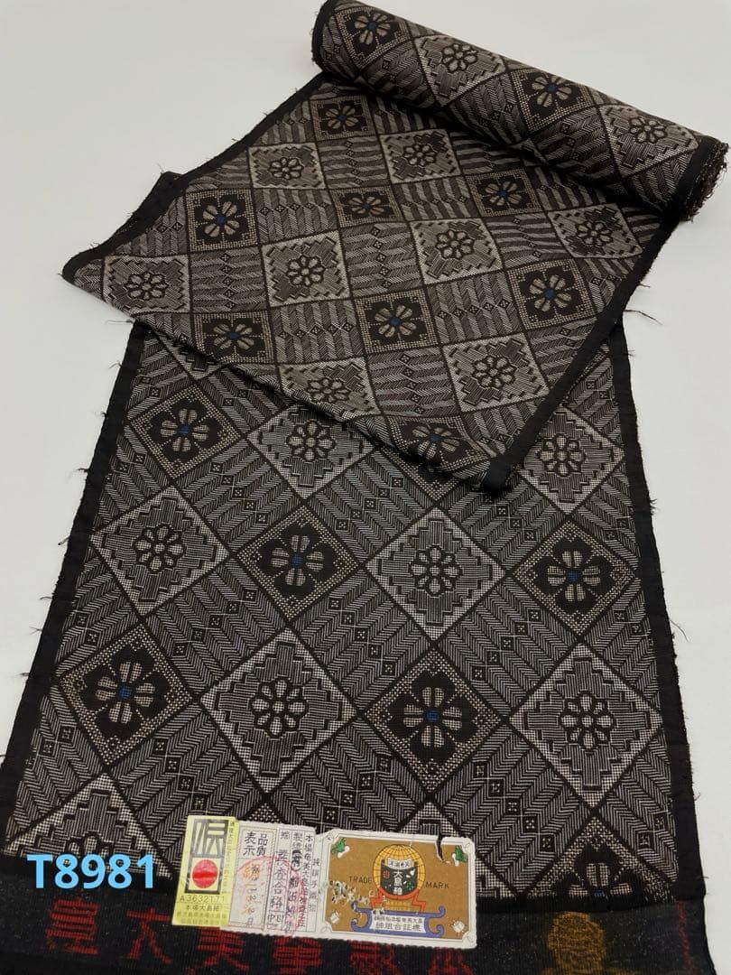 本場奄美大島紬 龍郷柄 通産大臣指定伝統的工芸品 正絹 反物