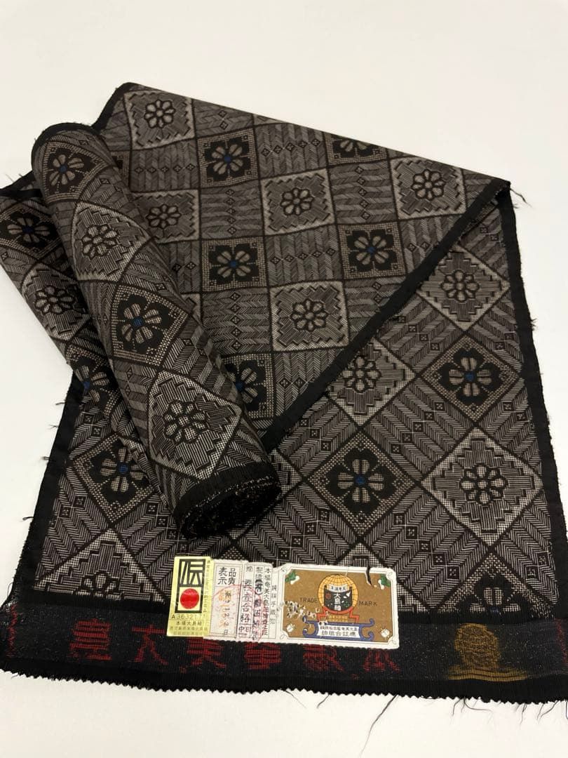 本場奄美大島紬 秋名バラ 正絹 反物 本場奄美大島紬 龍郷柄 通産大臣指定