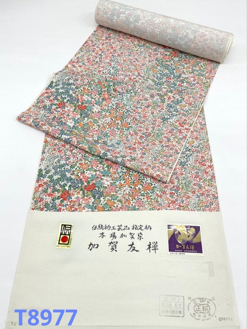 小紋 本場加賀染 加賀友禅 通産大臣指定伝統的工芸品 正絹 反物 T8976 小紋 本場加賀染 加賀友禅 通産大臣指定伝統的工芸品 正絹 反物 T8977