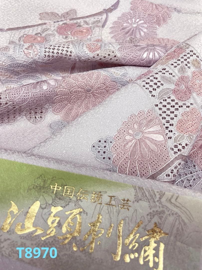 付け下げ 蘇州刺繍 汕頭刺繍 相良刺繍 紋意匠 正絹 反物 - メルカリ