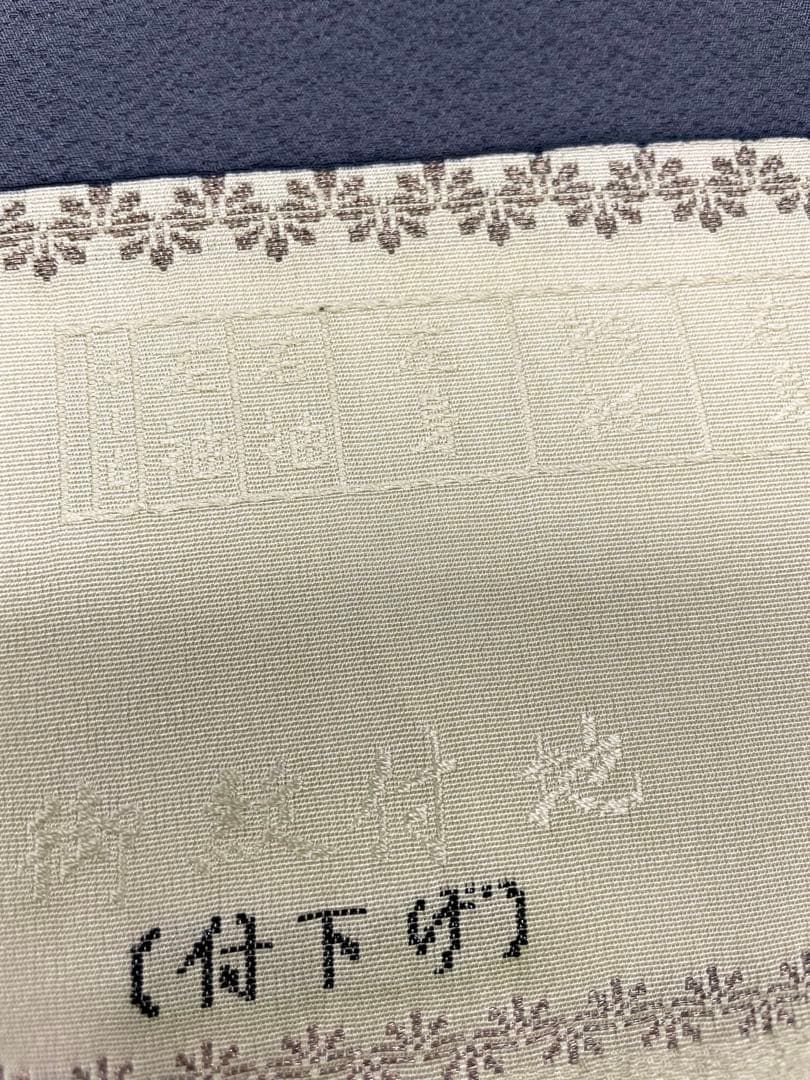 金彩作家 太田洋 付け下げ 百合にカスミソウ 反物 銀彩 グリッター 紋