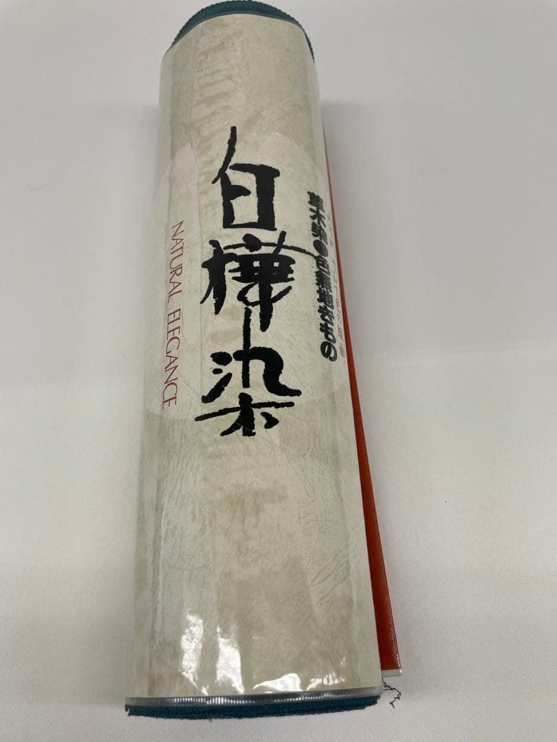 色無地 両面染 堅牢染 草木染 共八掛 正絹 反物 色無地 両面染 堅牢草木染 共八掛 青丹色×革色 正絹