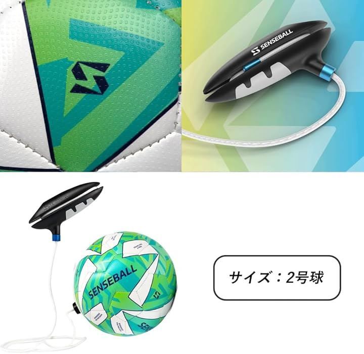 Maton 世界500クラブ導入SenseBall センスボール サッカー トレーニングボール 2号球 リフティング 両足 向上 サッカーボール コギトレーニング 動画付き Pro-Level Size 2 LLC-HASEGAWATOSO_COM