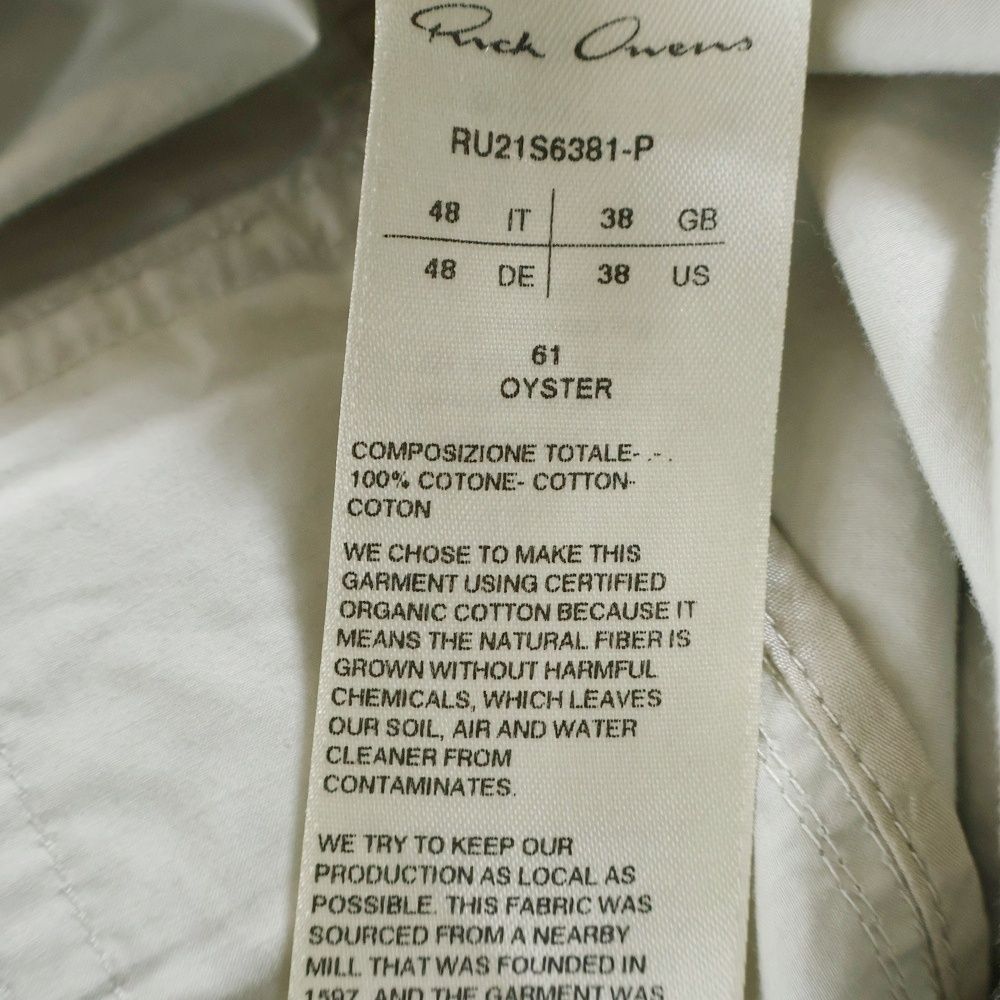 サルエルパンツ ホワイト