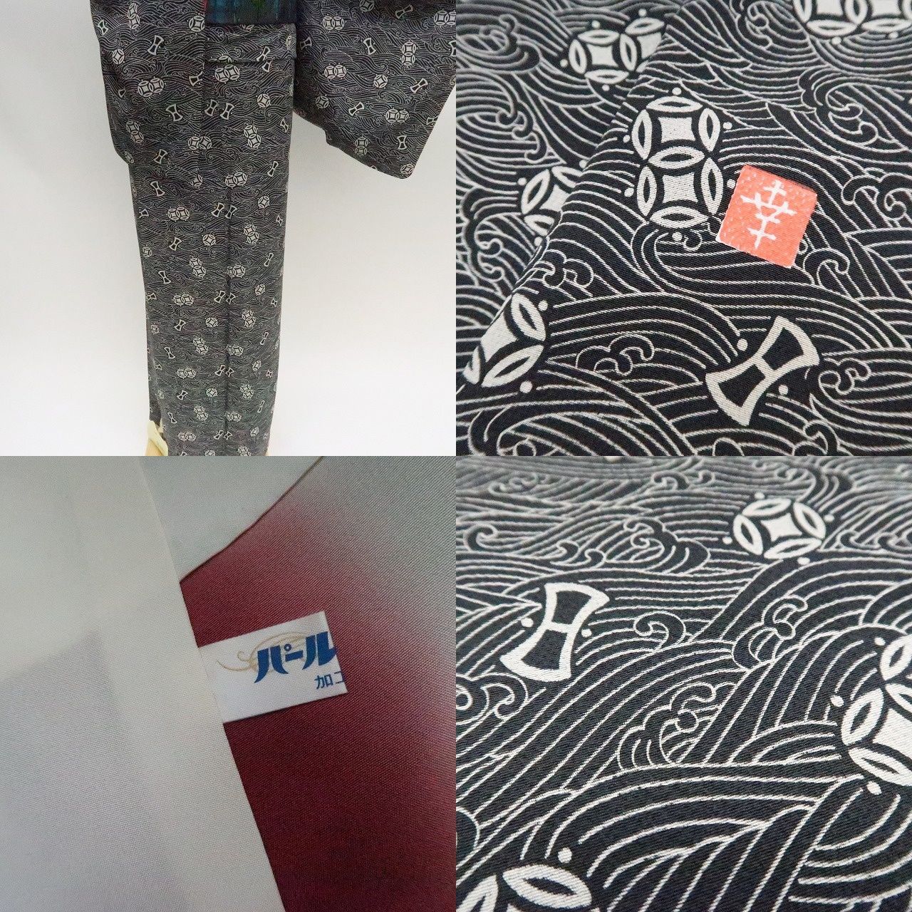 ✾まめ藤✾ｍ2262 正絹