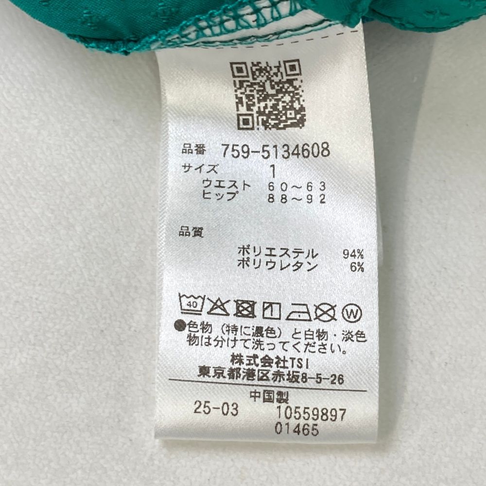 レディース ストスト