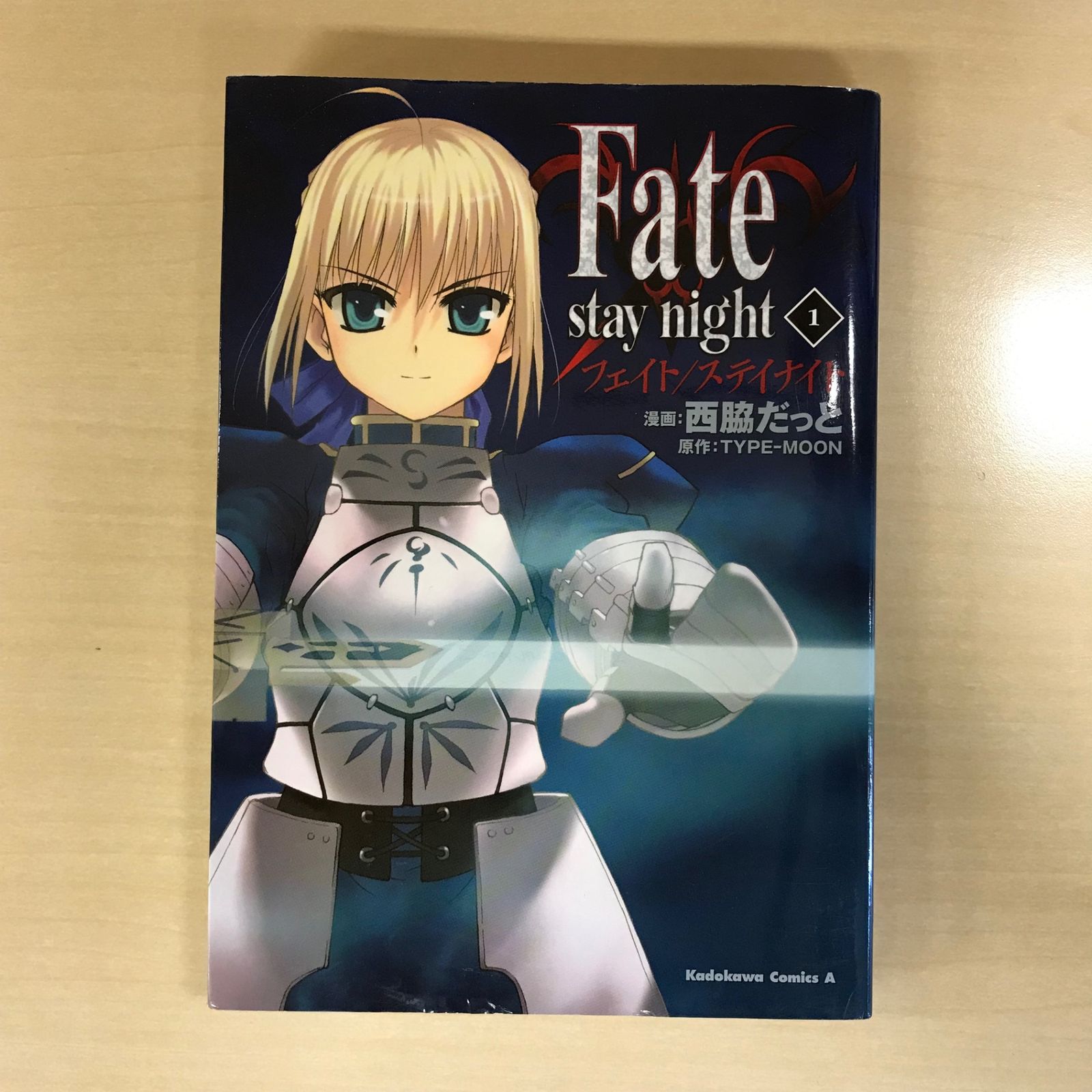 【初版】Fate / stay night　1巻 419kH-bXWuL._AC_UF1000,