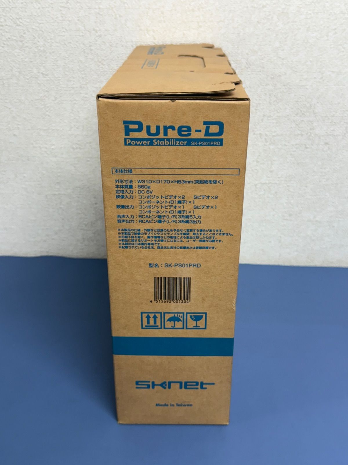 エスケイネット SKNET SK-PS01PRD パワースタビライザー Pure-D ピュアディ