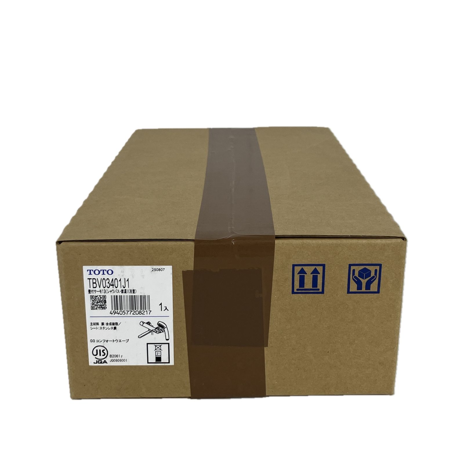 浴室用 壁付サーモスタット混合栓