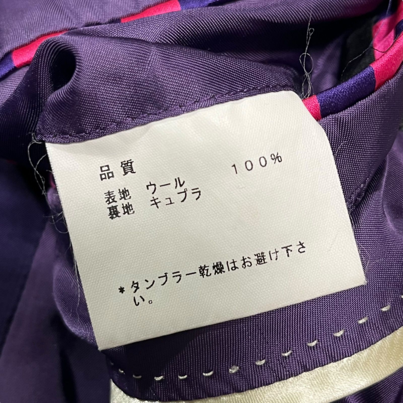 ベロア切り替え