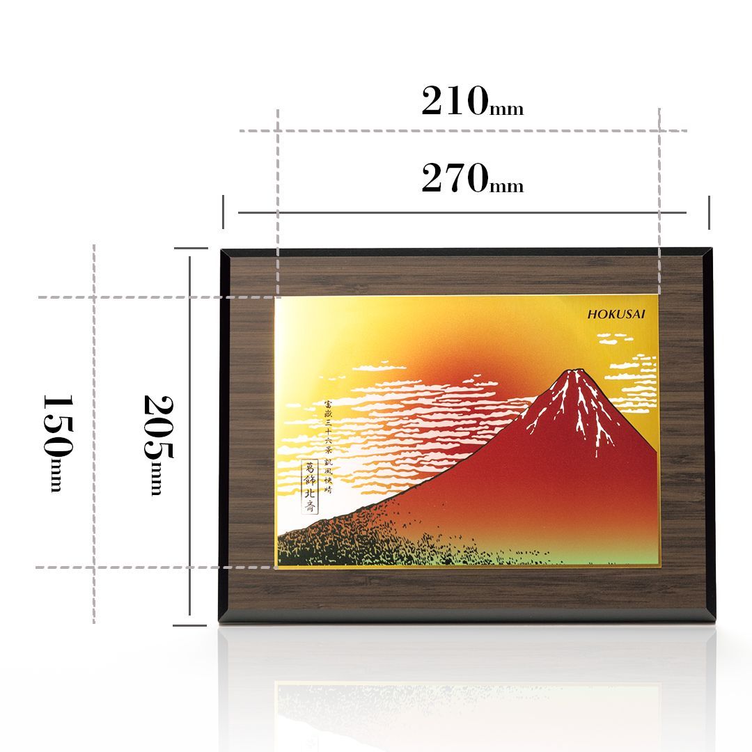 日本の名画 鑑賞用木製プレート絵画楯 赤富士 葛飾北斎 凱風快晴 ギフト