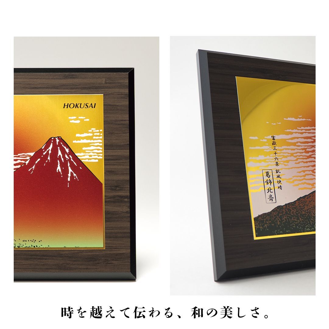 日本の名画 鑑賞用木製プレート絵画楯