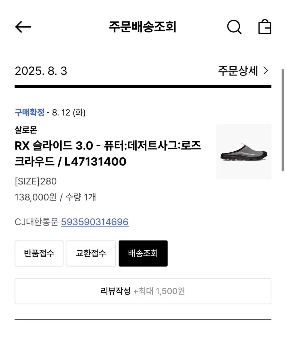  280 SALOMON サロモン RX スライド 3.0 ピューター サンダル サンダル