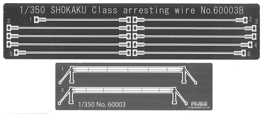 1 350 艦船モデルシリーズ №17 日本海軍航空母艦 瑞鶴 昭和16年 開戦時