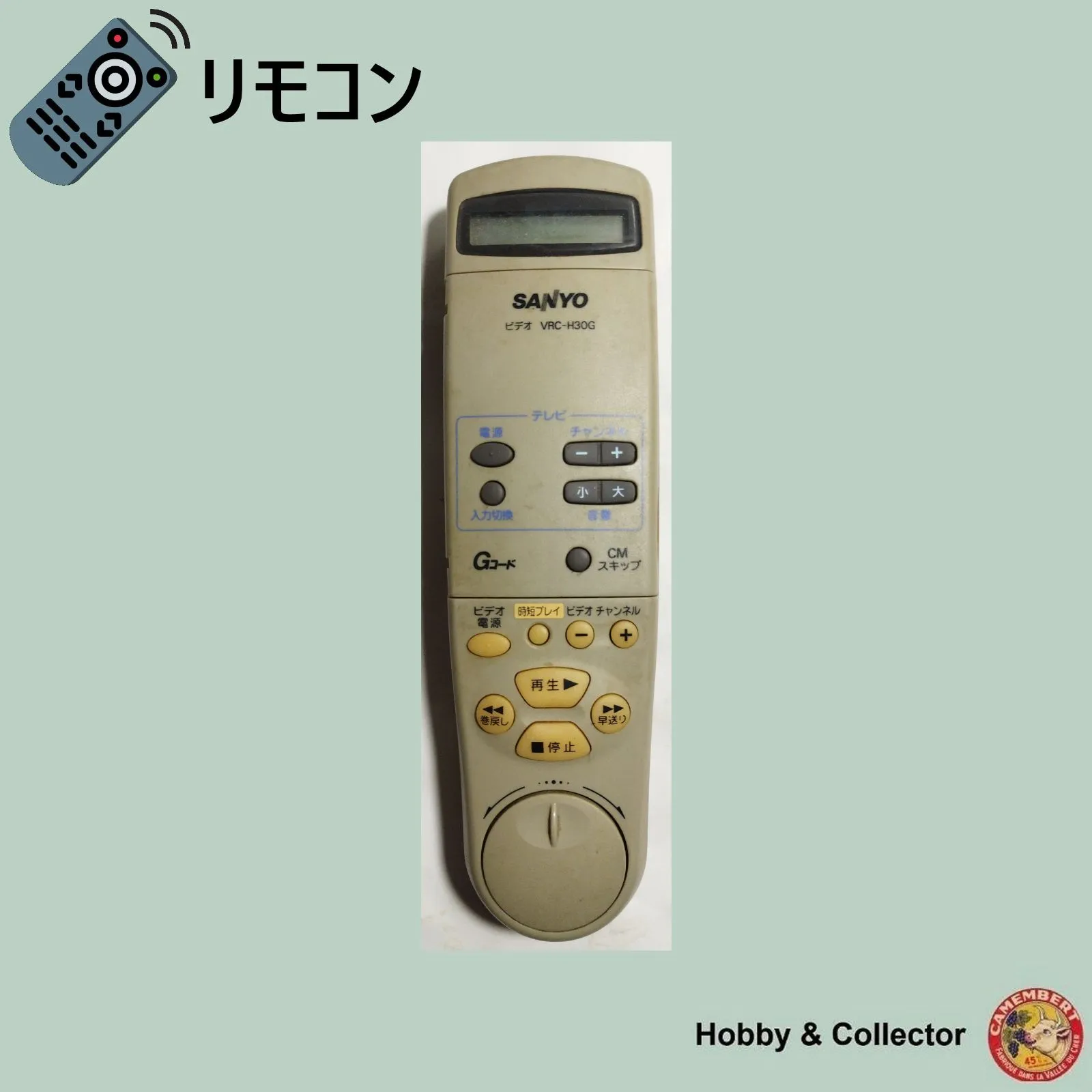 2026年最新】SANYO テレビ・映像機器 その他の人気アイテム - メルカリ