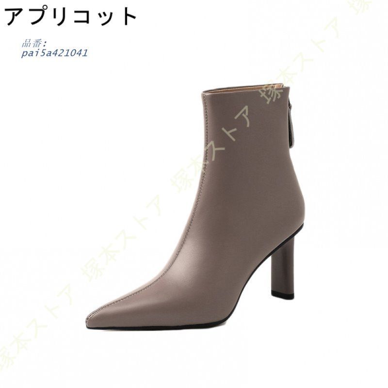 ポインテッドトゥ