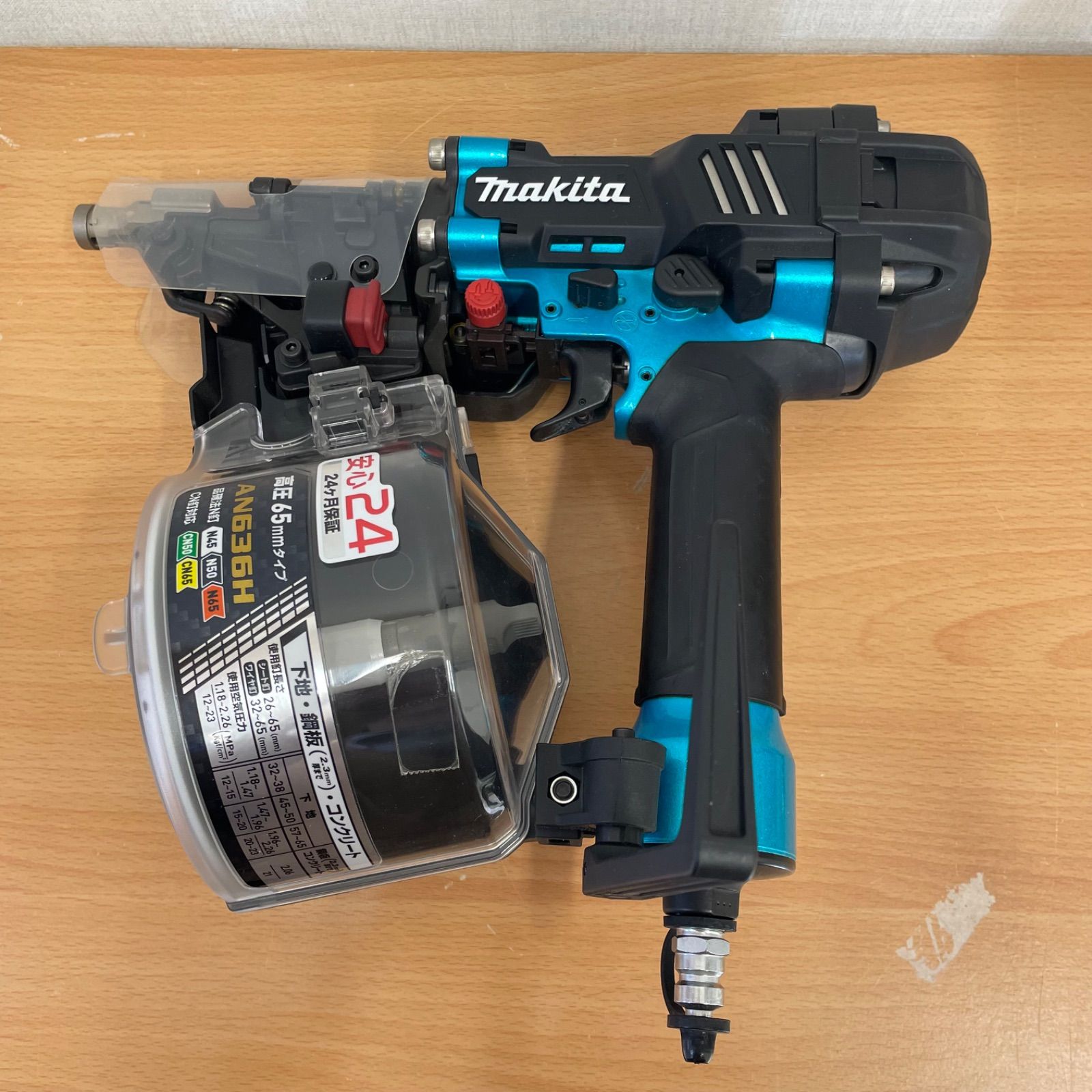 マキタ MAKITA AN 636 H 高圧65 mmタイプ 釘打ち A 25-3202