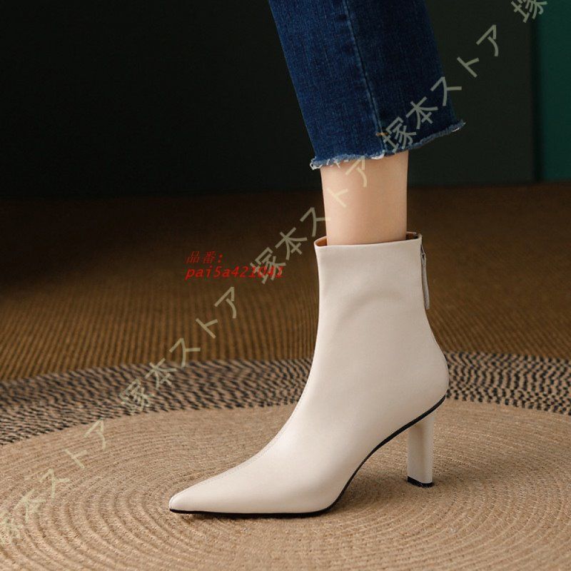 バックファスナー