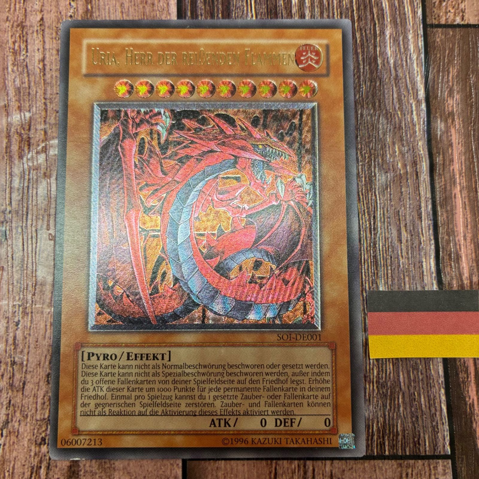 遊戯王 ドイツ版 EU版 神炎皇ウリア レリーフ