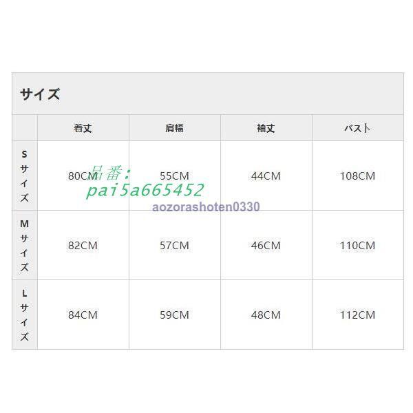 レディース ロングコート