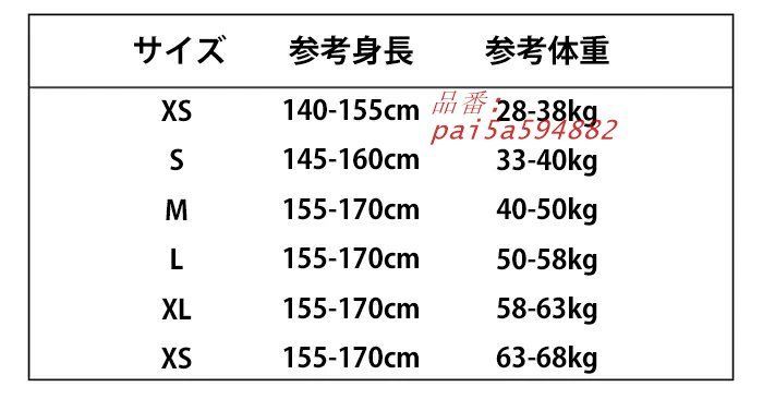 大きいサイズ 子供服