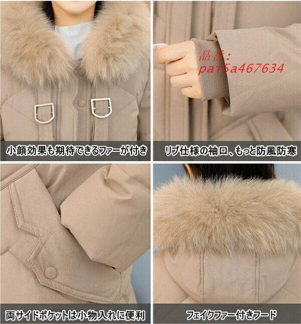 送 ファー付き