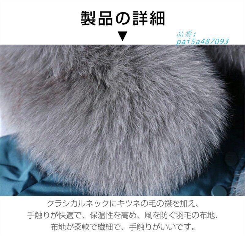 ロングコート pai